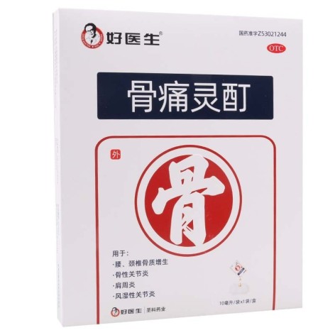 骨痛灵酊(好医生)包装侧面图2