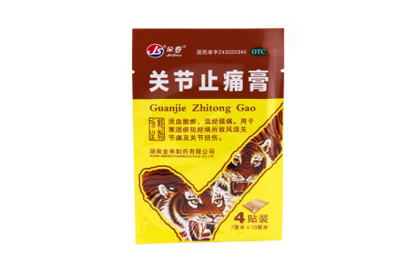 关节止痛膏(金寿)主图 关节止痛膏(金寿)主图
