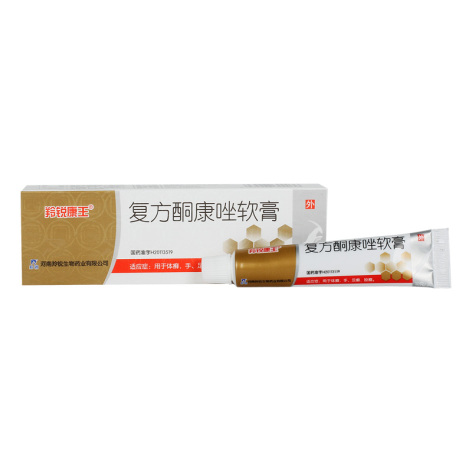 复方酮康唑软膏(羚锐康王)包装侧面图2 复方酮康唑软膏(羚锐康王)包装侧面图2