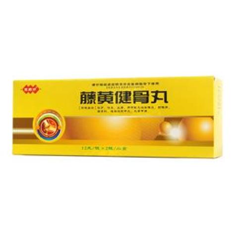 藤黄健骨丸(宗药师)包装主图 藤黄健骨丸(宗药师)包装主图