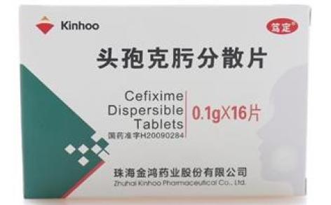 头孢克肟分散片(笃定)主图 头孢克肟分散片(笃定)主图
