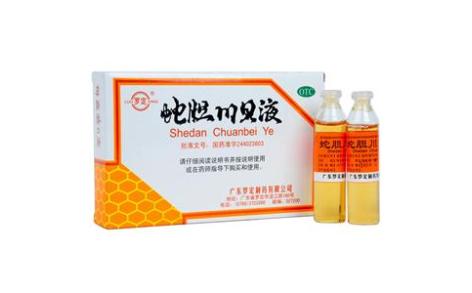 蛇胆川贝液(罗定)主图 蛇胆川贝液(罗定)主图