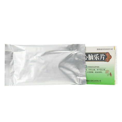 麝香心脑乐片(欣洛达)包装侧面图3 麝香心脑乐片(欣洛达)包装侧面图3