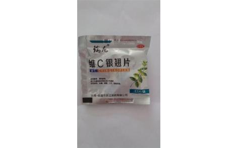 维C银翘片(昭药)主图