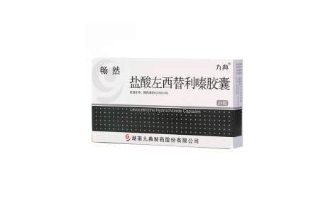 盐酸左西替利嗪胶囊(畅然)主图 盐酸左西替利嗪胶囊(畅然)主图