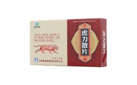 虎力散片(青春康源)主图 虎力散片(青春康源)主图