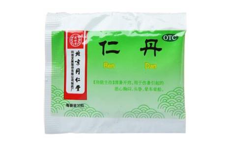 仁丹(同仁堂)主图 仁丹(同仁堂)主图