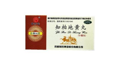 知柏地黄丸(普济堂)主图 知柏地黄丸(普济堂)主图