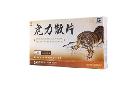 虎力散片(宁新宝)主图 虎力散片(宁新宝)主图