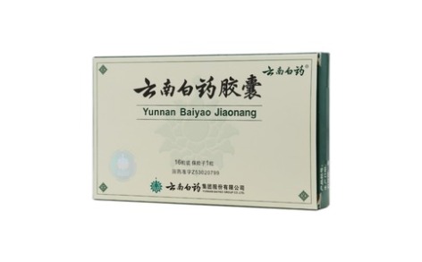 云南白药胶囊(云南白药)主图 云南白药胶囊(云南白药)主图