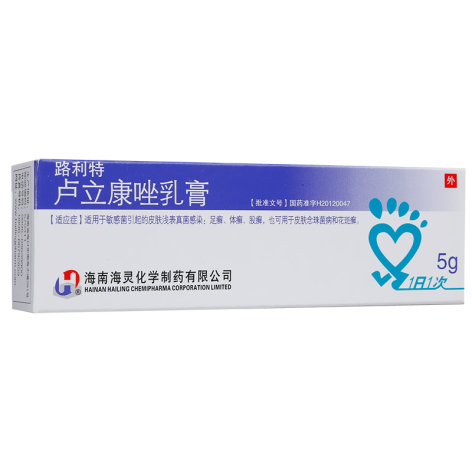 卢立康唑乳膏(海灵)包装侧面图2 卢立康唑乳膏(海灵)包装侧面图2