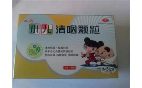 小儿清咽颗粒(太极)主图 小儿清咽颗粒(太极)主图