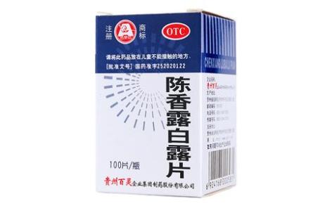 陈香露白露片(百灵鸟)主图 陈香露白露片(百灵鸟)主图
