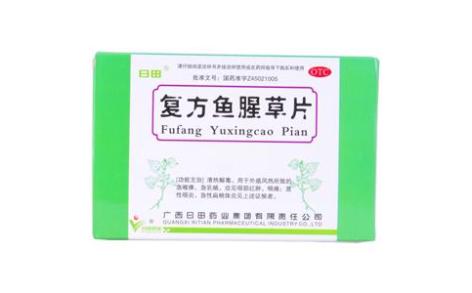 复方鱼腥草片(日田)主图