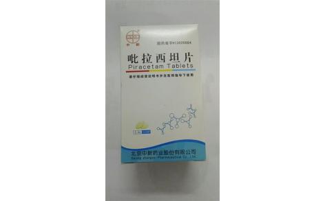 吡拉西坦片(中新)主图 吡拉西坦片(中新)主图