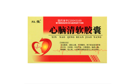 心脑清软胶囊(双星)主图 心脑清软胶囊(双星)主图