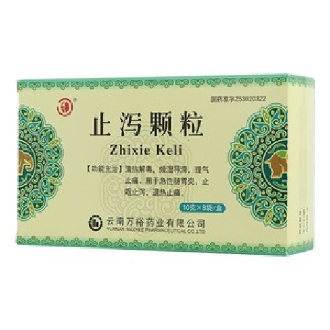 止泻颗粒(万裕)包装主图 止泻颗粒(万裕)包装主图