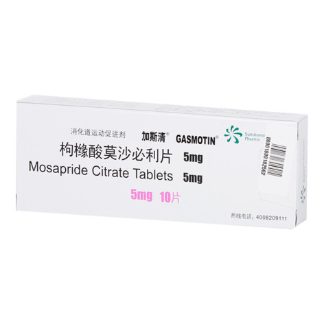 枸橼酸莫沙必利片(加斯清)包装主图 枸橼酸莫沙必利片(加斯清)包装主图