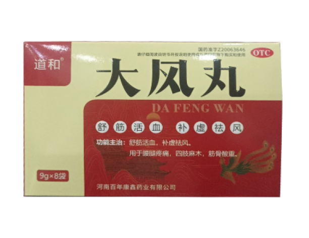 大风丸(道和)包装主图 大风丸(道和)包装主图