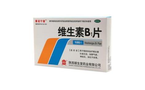 维生素B1片(秦诺宁康)主图 维生素B1片(秦诺宁康)主图