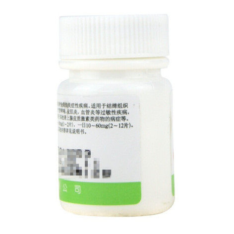醋酸泼尼松片(辰欣)包装侧面图3 醋酸泼尼松片(辰欣)包装侧面图3
