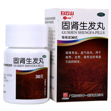 固肾生发丸(中一)包装侧面图2 固肾生发丸(中一)包装侧面图2