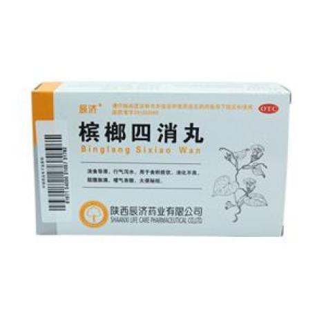 槟榔四消丸(辰济)包装主图 槟榔四消丸(辰济)包装主图