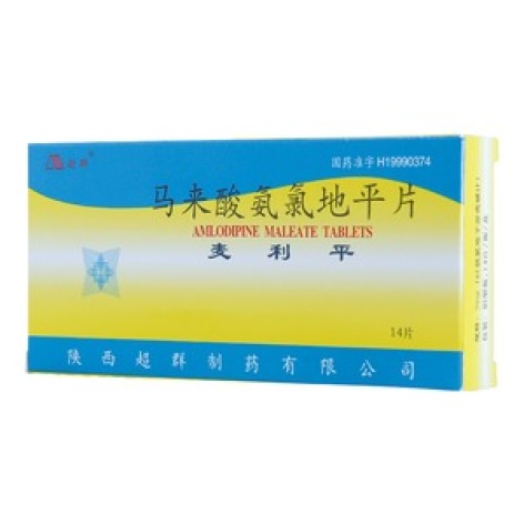马来酸氨氯地平片(麦利平)包装主图 马来酸氨氯地平片(麦利平)包装主图
