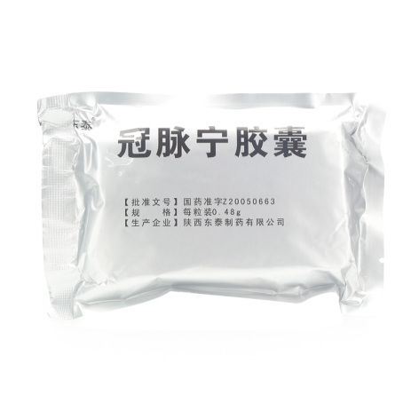 冠脉宁胶囊(东泰)包装侧面图4 冠脉宁胶囊(东泰)包装侧面图4