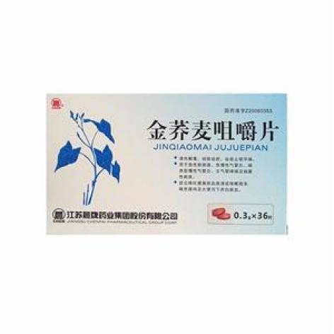 金荞麦咀嚼片(晨牌)包装主图 金荞麦咀嚼片(晨牌)包装主图