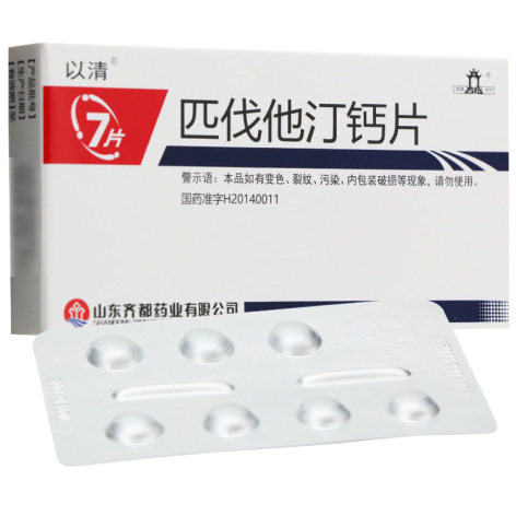 匹伐他汀钙片(以清)包装主图