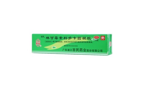 林可霉素利多卡因凝胶(吉民)主图 林可霉素利多卡因凝胶(吉民)主图