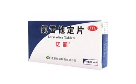 氯雷他定片(亿菲)主图 氯雷他定片(亿菲)主图