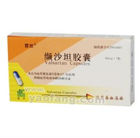 缬沙坦胶囊(霡欣)包装主图