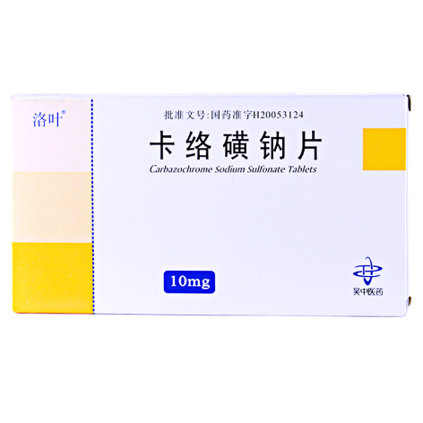 卡络磺钠片(洛叶)包装主图 卡络磺钠片(洛叶)包装主图