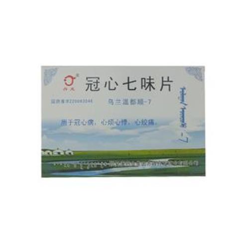 冠心七味片(丹龙)包装主图 冠心七味片(丹龙)包装主图