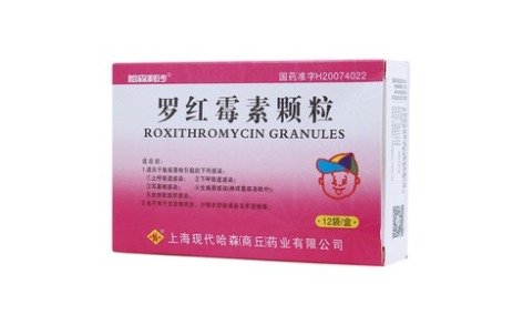 罗红霉素颗粒(哈森利沙)主图
