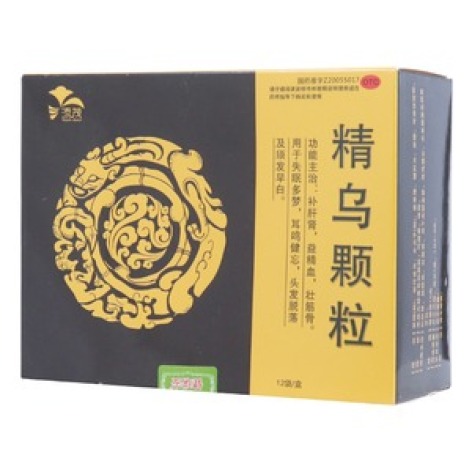 精乌颗粒(添茂)包装主图