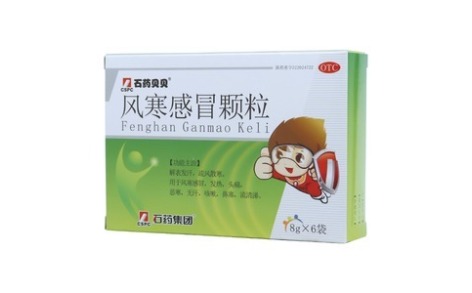 风寒感冒颗粒(石药贝贝)主图 风寒感冒颗粒(石药贝贝)主图