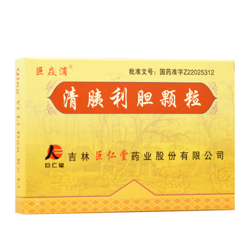 清胰利胆颗粒(巨焱消)包装侧面图2 清胰利胆颗粒(巨焱消)包装侧面图2