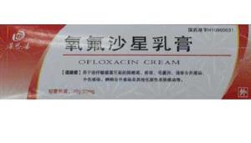氧氟沙星乳膏(得恩德)包装主图 氧氟沙星乳膏(得恩德)包装主图