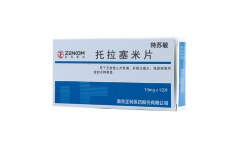 托拉塞米片(特苏敏)主图 托拉塞米片(特苏敏)主图