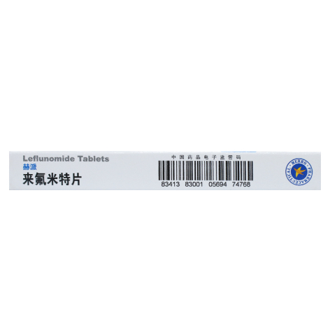 来氟米特片(美罗)包装侧面图3 来氟米特片(美罗)包装侧面图3