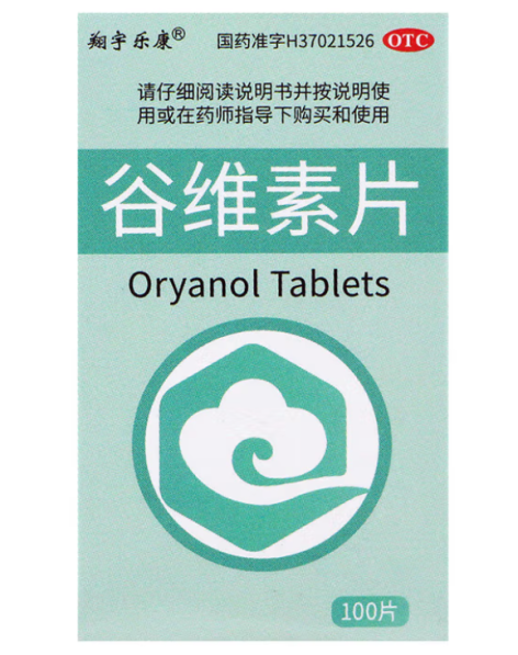谷维素片(翔宇乐康)包装侧面图2 谷维素片(翔宇乐康)包装侧面图2