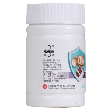 肌苷片(嘉健)包装侧面图2 肌苷片(嘉健)包装侧面图2