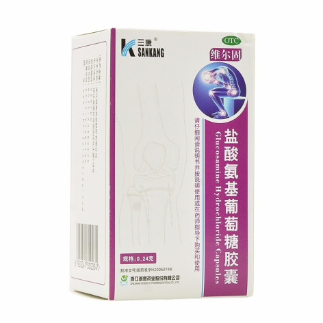 盐酸氨基葡萄糖胶囊(维尔固)包装主图 盐酸氨基葡萄糖胶囊(维尔固)包装主图