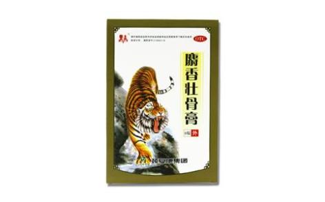 麝香壮骨膏()主图 麝香壮骨膏()主图