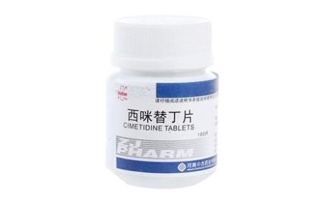 西咪替丁片(嘉健)主图