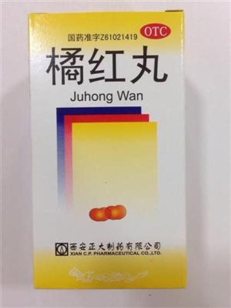 橘红丸(正大)包装主图 橘红丸(正大)包装主图