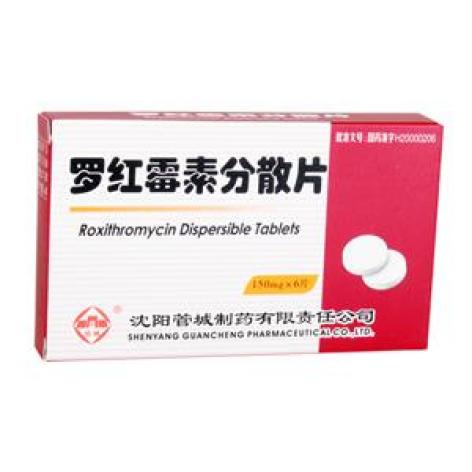 罗红霉素分散片(百思特)包装主图 罗红霉素分散片(百思特)包装主图